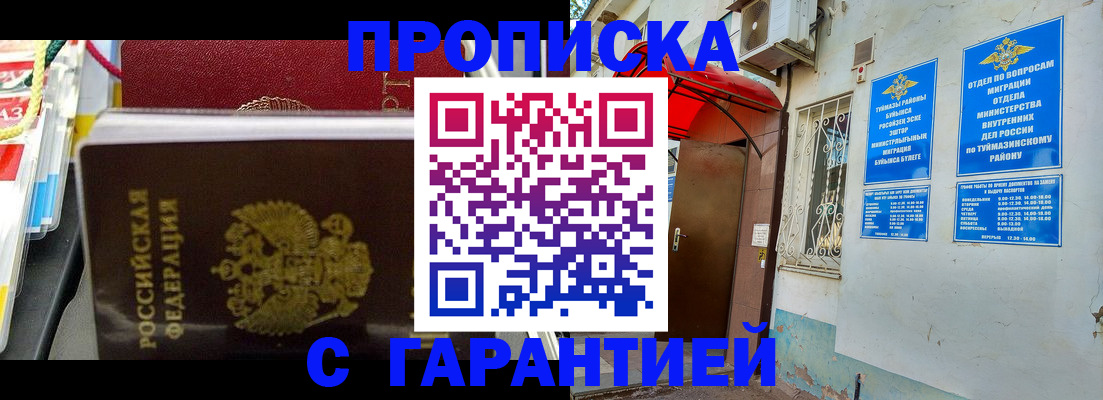 регистрация для дет. сада в Коми